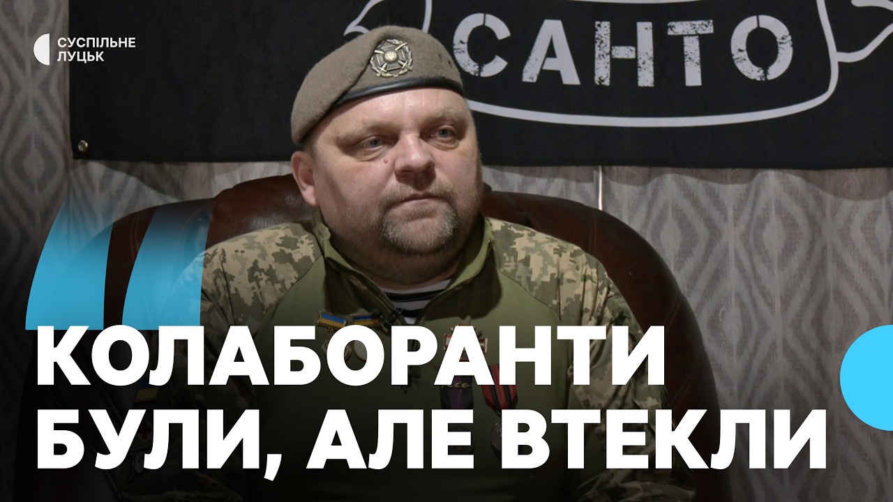 «Уявлення про війну в усіх було різне»: історія волинського добровольця із 14 бригади «Санто»