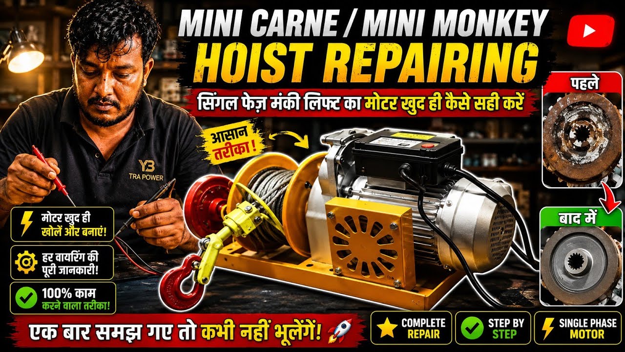 Electric hoist machine repairing mini crane hoist #indian workshop