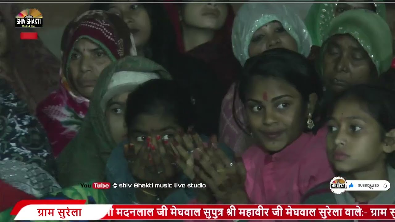 विशाल भजन संध्या गायक योगी श्री सत्यनारायण जी महाराज ग्राम सुरेला तह दीगोद कोटा राजस्थान 