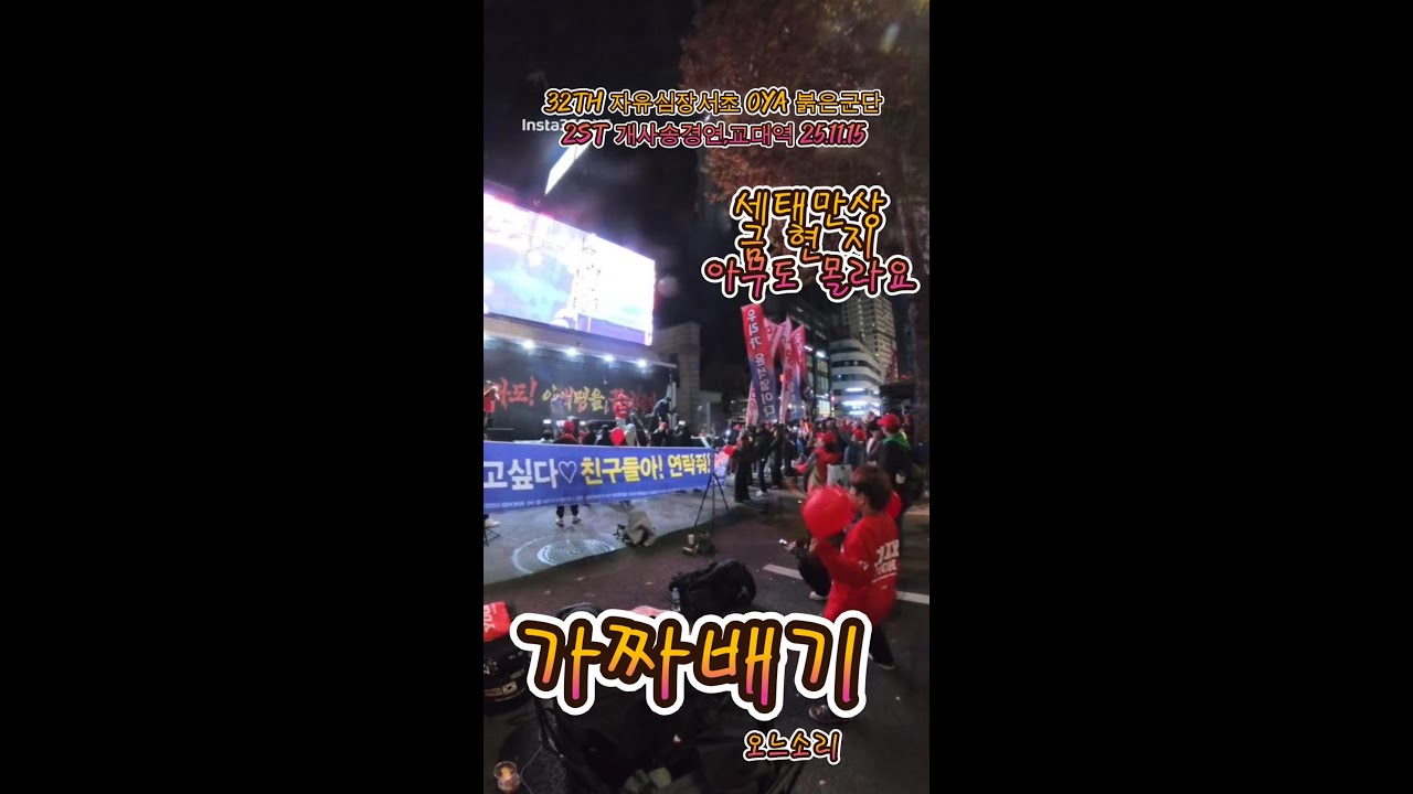 2회 