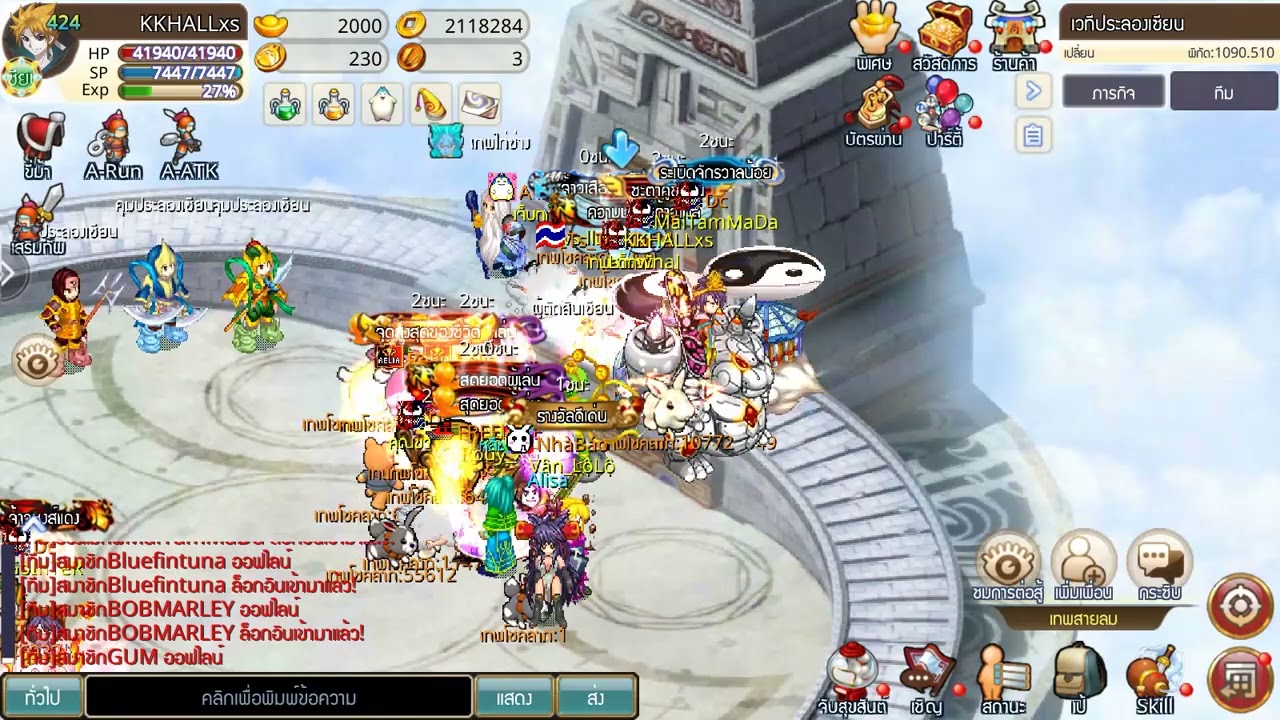 TSX By Astronize ประลองเซียนประจำสัปดาห์มังกรเขียวผงาด... #tsx #tsm #ts #tsonline #mobilegame