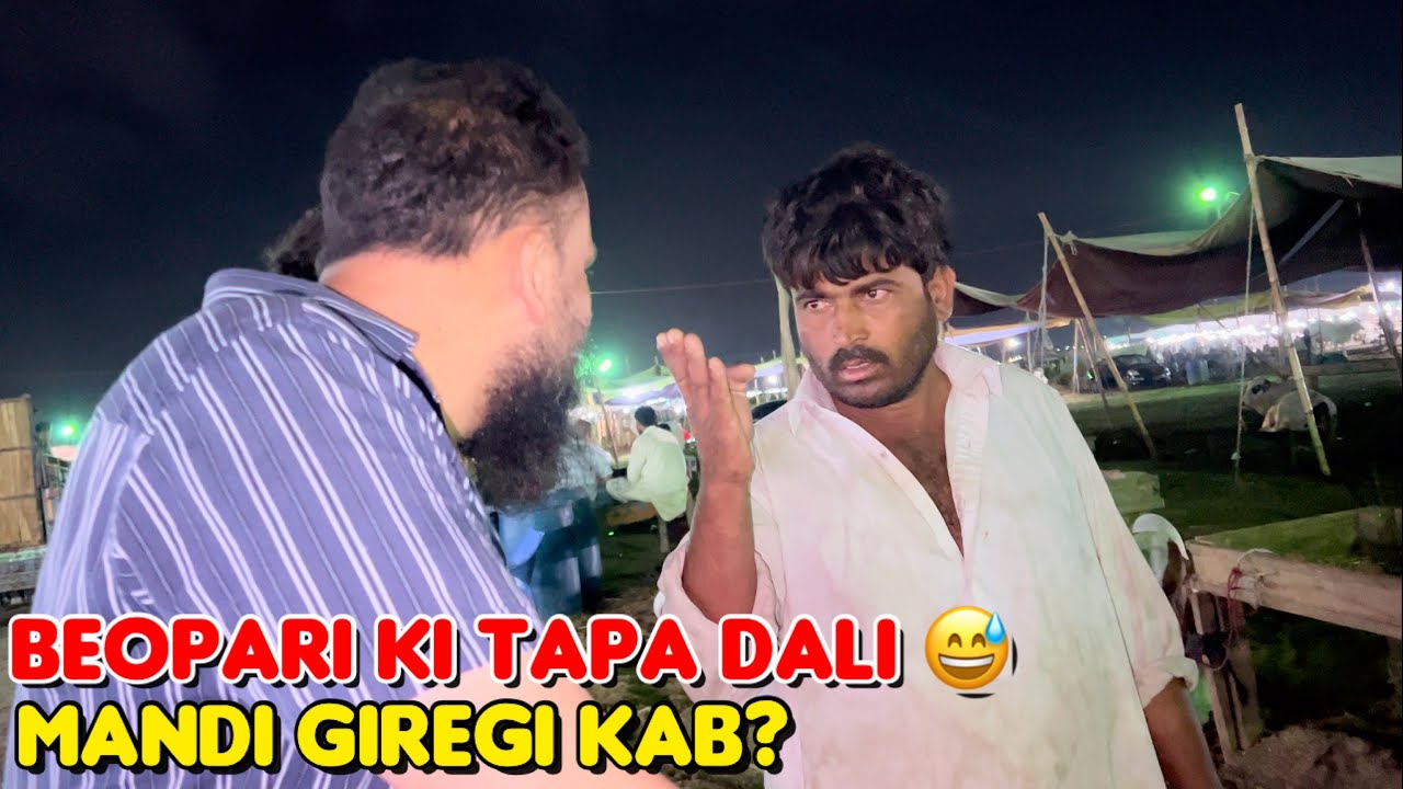 Beopari Ko Sahi Tapa Diya || Northern Mandi Kab Giregi?  Soday K Liyen Bargaining Bharpoor 🤣