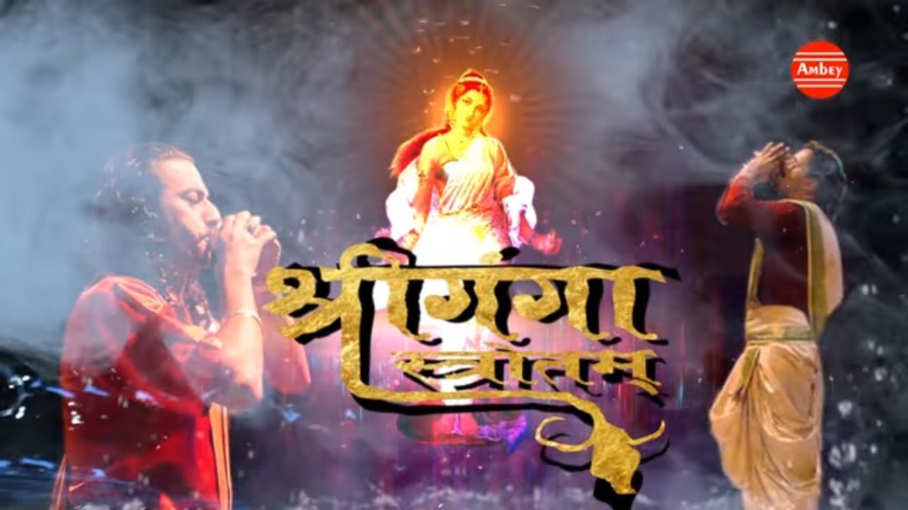 गंगा स्तोत्रम || Ganga Stotram || कल्याणकारी गंगा माँ || Ganga Maa Mantra By Prem Parkash Dubey
