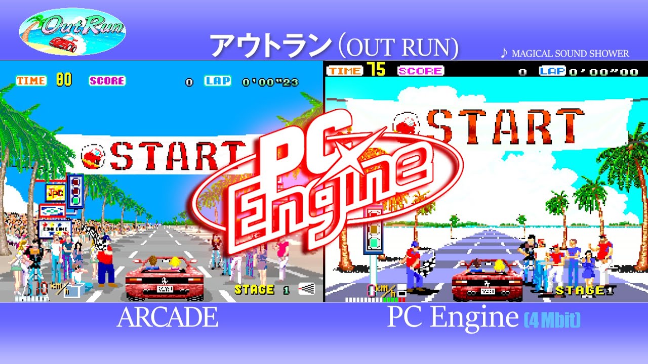 PCエンジン移植比較　アウトラン OUTRUN アーケード版 ＃PCエンジン＃SEGA