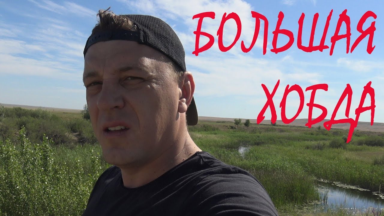 Красоты подводного мира Большой Хобды