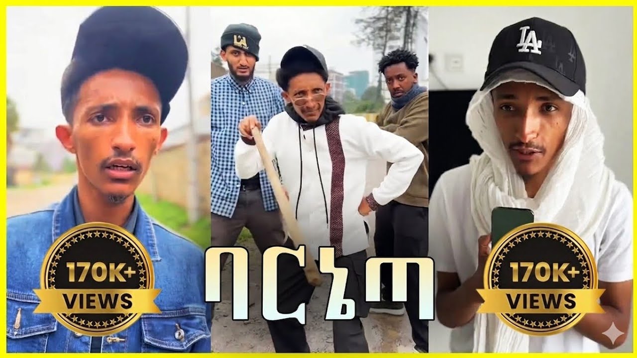 ባርኔጣ ethiopian Funny Compilation Videos Ep71 #habesha #seifufantahun #etvnews