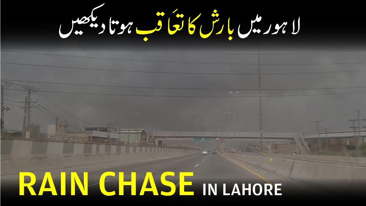 Travel Vlog: Rain Chase in Lahore Pakistan | July 2018