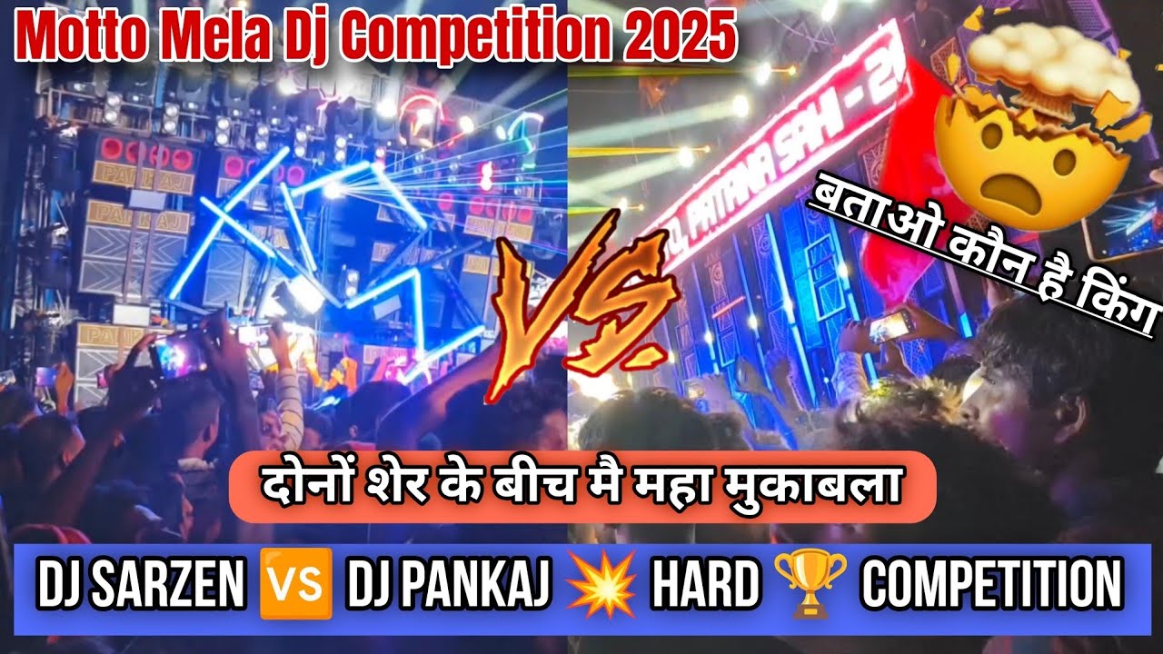 Dj Pankaj Vs Dj Sarzen Competition || Sarzen Dj vs Dj Pankaj Competition 2025 Motto Mela