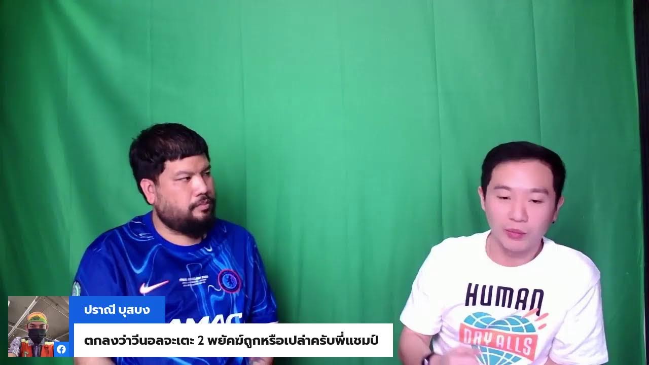 รายการมวยไทยเกียรติเพชร วันจันทร์ที่ 9 กุมภาพันธ์ 2569 พบกับ เดียร์ เกียรติเพชร - แชมเปี้ยนส์