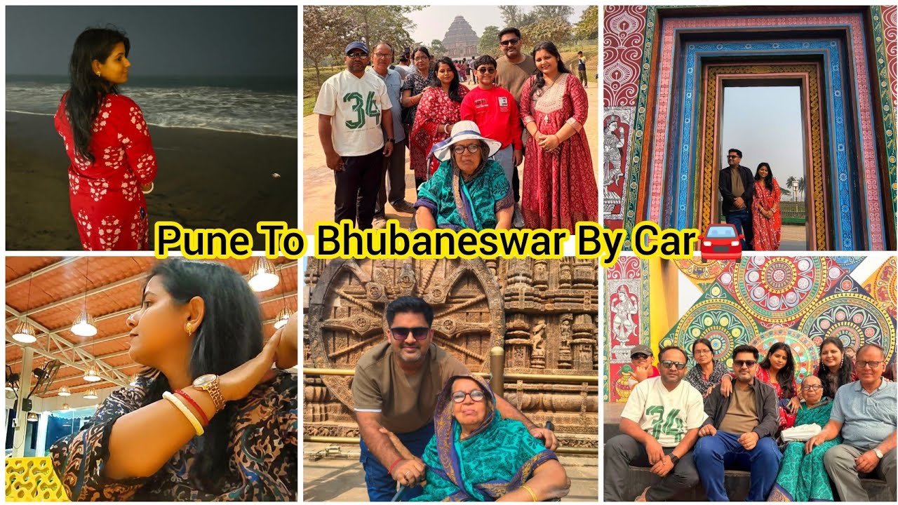 Pune To Bhubaneswar By Car🚘Part 2‼️Family Trip♥️‼️Konark & ପୁରୀ ⭕‼️⭕Car ରେ ଏତେ ଦୂର ମୁଁ ପ୍ରଥମ ଥର ଗଲି 