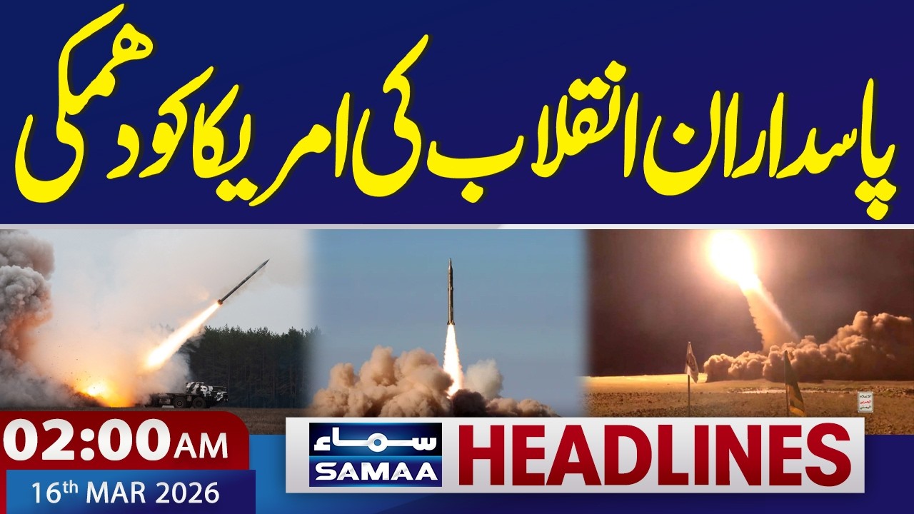 Iran–Israel War | Big Threat to US | 2 AM News Headlines | SAMAA TV