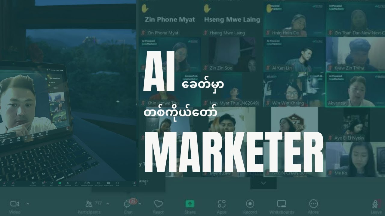 AI နဲ့ Marketing လုပ်နည်း အခမဲ့ ၂ နာရီ သင်တန်း - AI-powered Solomarketer