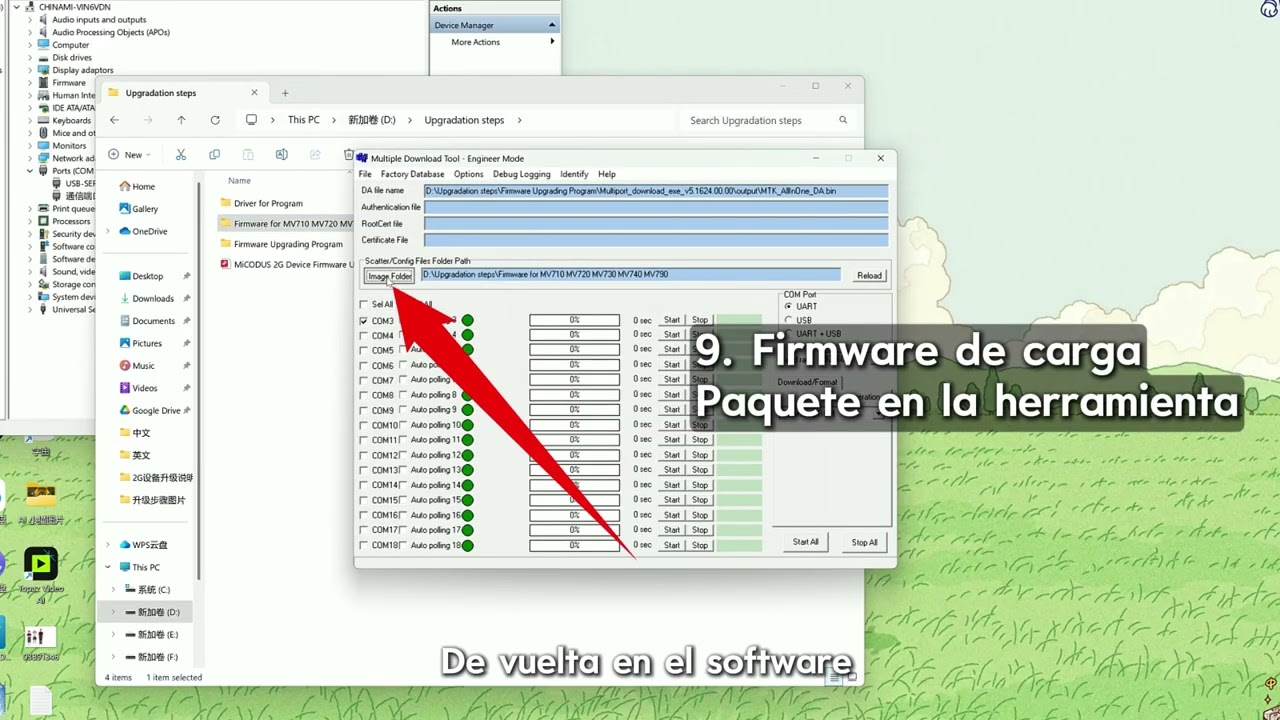 2G Device Firmware Upgrade Operation Demonstration Video (Spanish)