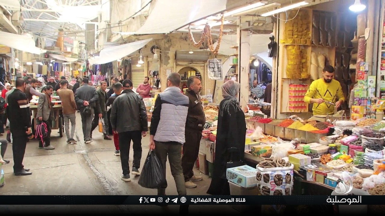 كاميرا الموصلية ترصد الحركة التجارية والإقبال على مستلزمات الكليجة في سوق العطارين