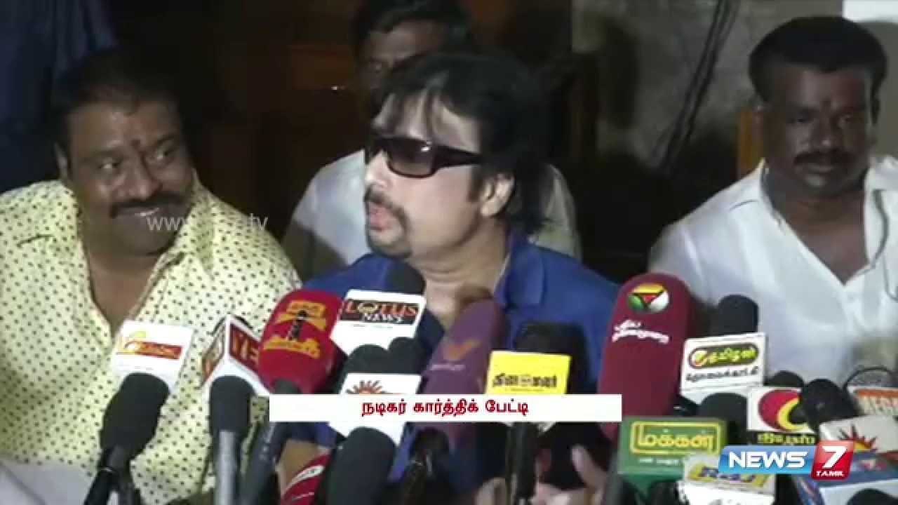Actor Karthick opens about ' Nadigar Sangam ' issues | News7 Tamil