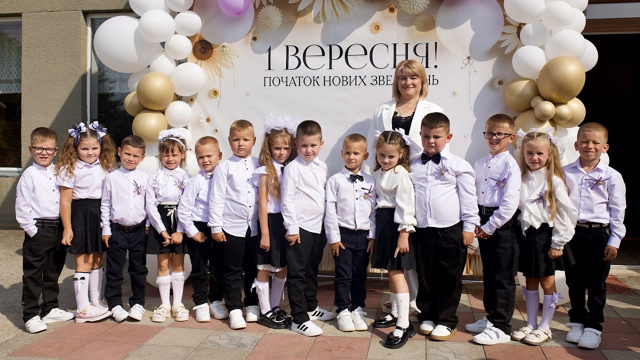 Перший дзвоник 2025. Репужинецький ОЗЗСО.
