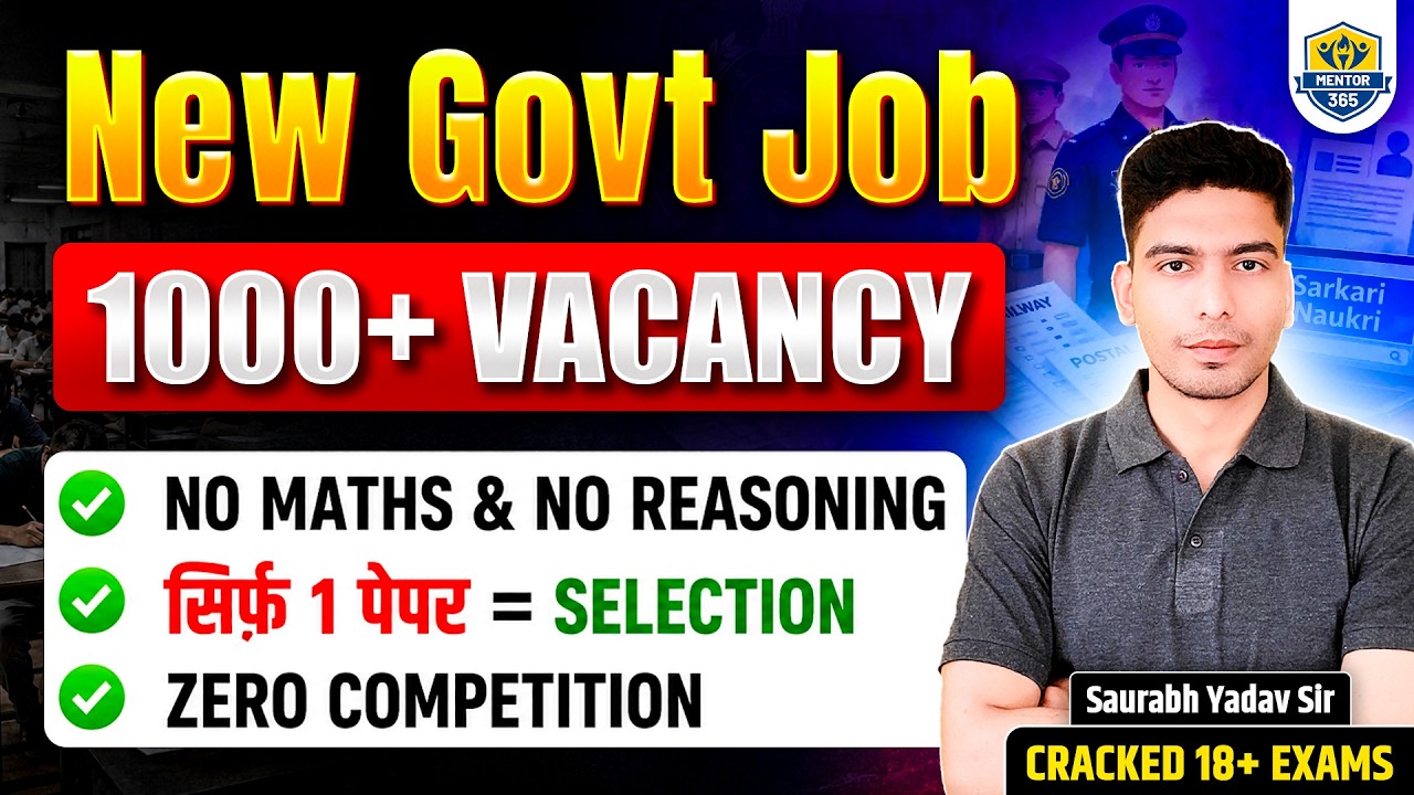 Punjab & Haryana High Court Clerk Vacancy 2026 | Exam Date| Haryana Court Clerk 2026 | 1000+ Vacancy