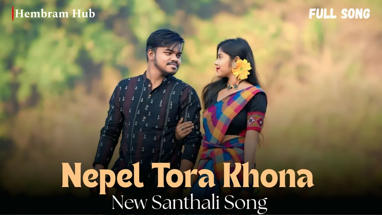 Nepel Tora Khona | New Santhali Song 2026 | Superhit Santali Music | #santhalisong #santalimusic 