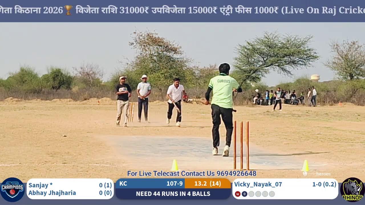 किठाना 9+2 क्रिकेट प्रतियोगिता 2026 🏆 महाफाइनल मैच बाकरा बनाम किठाना अमित प्रदीप सकील योगी