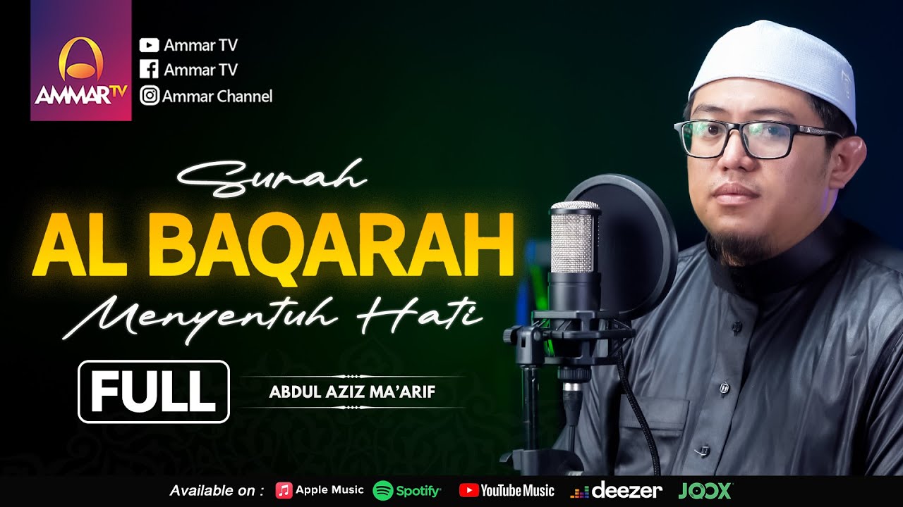 SURAT AL BAQARAH FULL | ABDUL AZIZ MA'ARIF | MUROTTAL AL QURAN MENYENTUH HATI #albaqarah #murottal