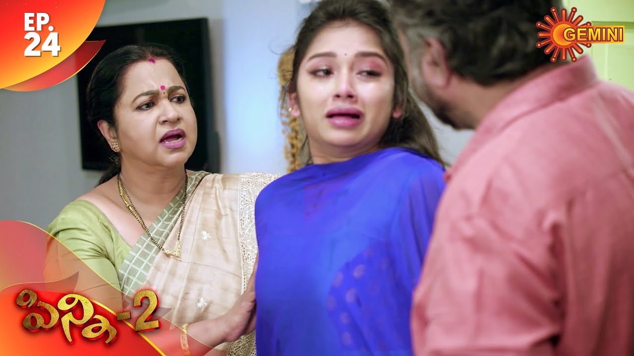 Pinni 2 - Episode 24 | 30 July 2020 | Gemini TV Serial | Telugu Serial