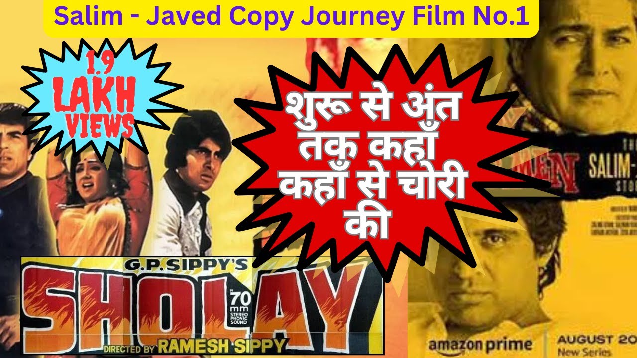 Salim Javed Copy Journey Film No 1 - Sholay #salimjaved