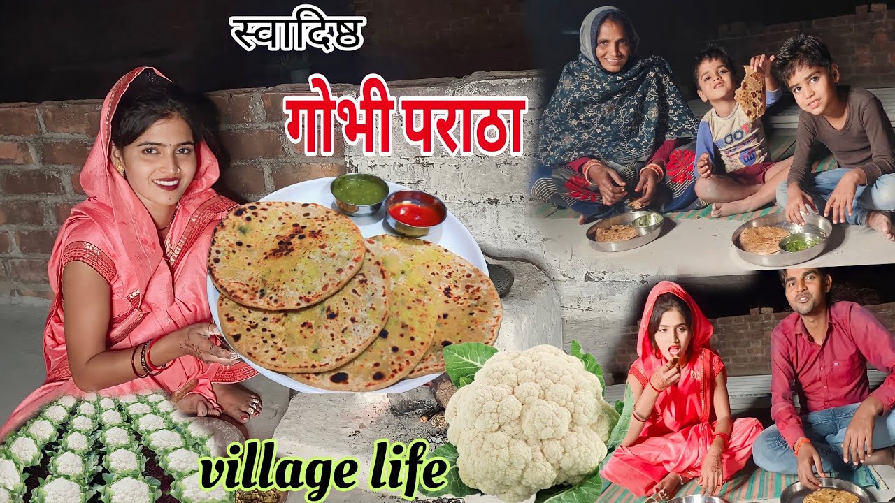 सुलेखा ने बनाया स्पेशल गोभी पराठा 😋😋😊##sandeepsulekha #dailyvlog
