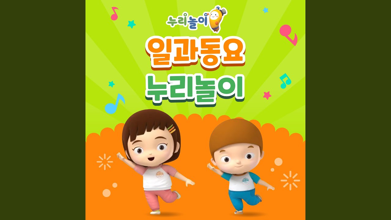 모래털기송