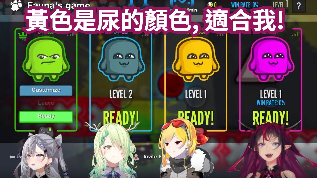 【Fauna IRyS Kaela Zeta 】崩壞的前輩們今天也致力毀掉 Yagoo 的偶像夢，還好乖寶寶後輩們目前看起來還沒受到不良前輩的影響！【hololive 精華】【vtuber 中文翻譯】