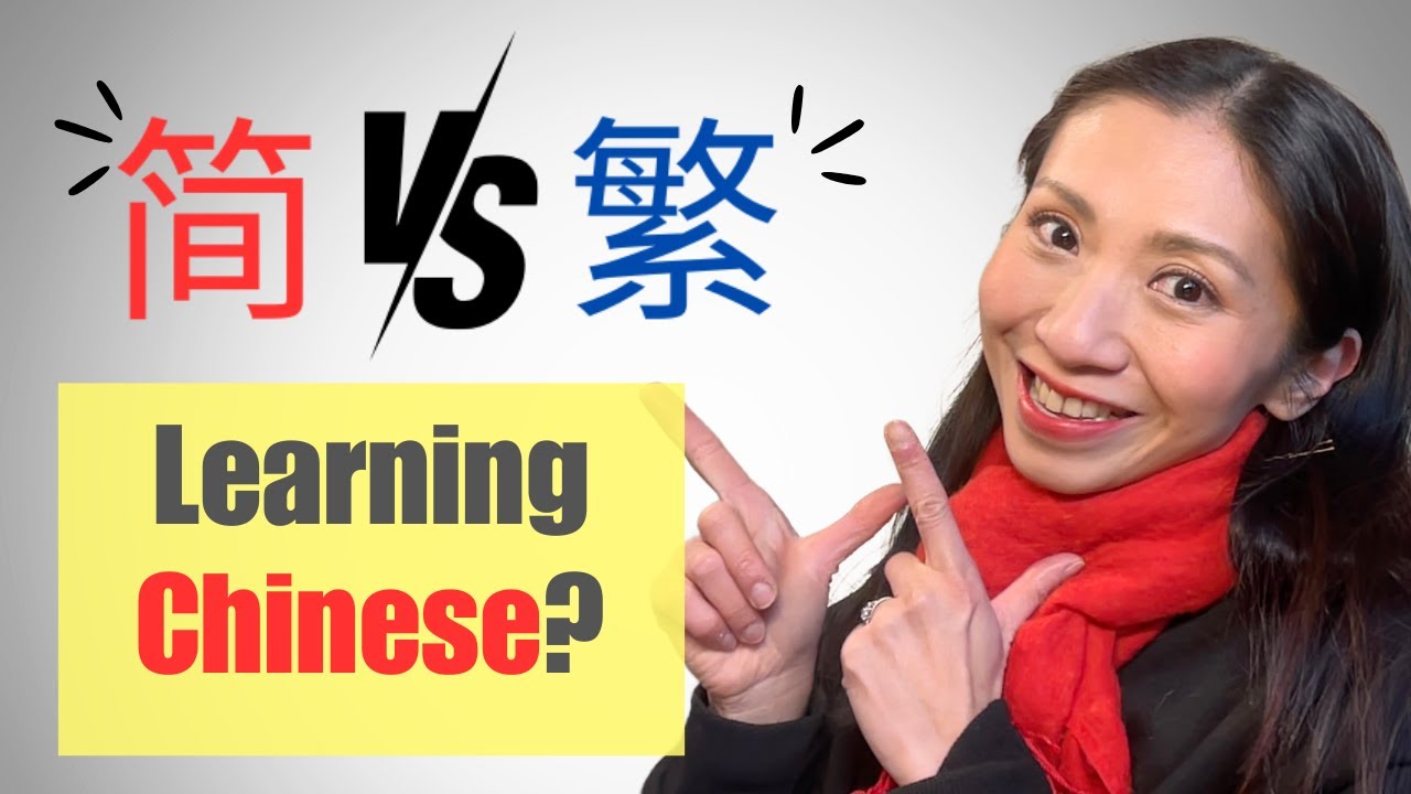 Simplified vs Traditional Chinese in 2025: Which to Learn & Their Key Differences