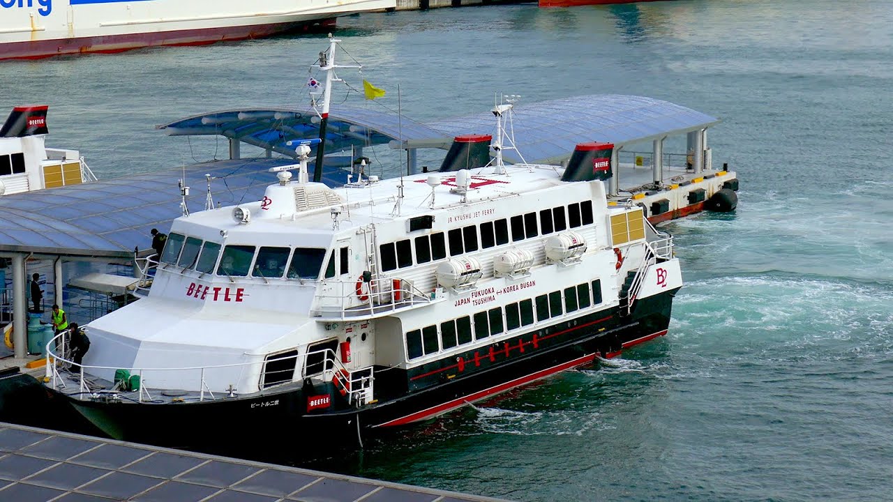 [4k][Jetfoil ジェット船] JR九州高速「BEETLE 2  ビートル二世」 釜山に到着 arrived Busan