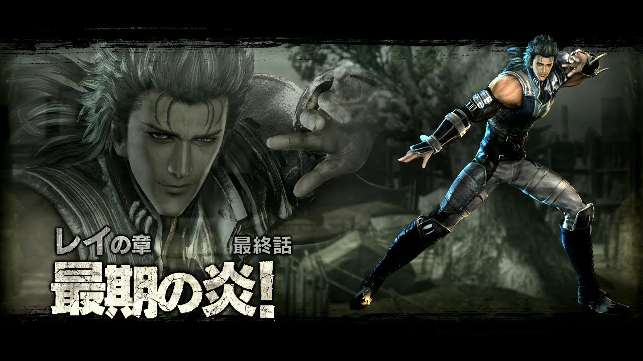 北斗無双 Hokuto Musou Rei Story Part 7 Final Vs Yuda 7 Stars HD 720p