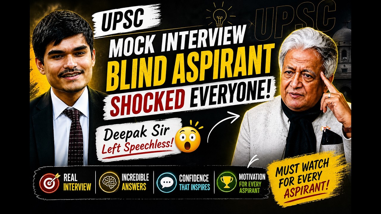 UPSC CSE 2025 Toppers Mock Interview   Akshat Baldwa, AIR 173 How AIR 173 Answered in UPSC Interview