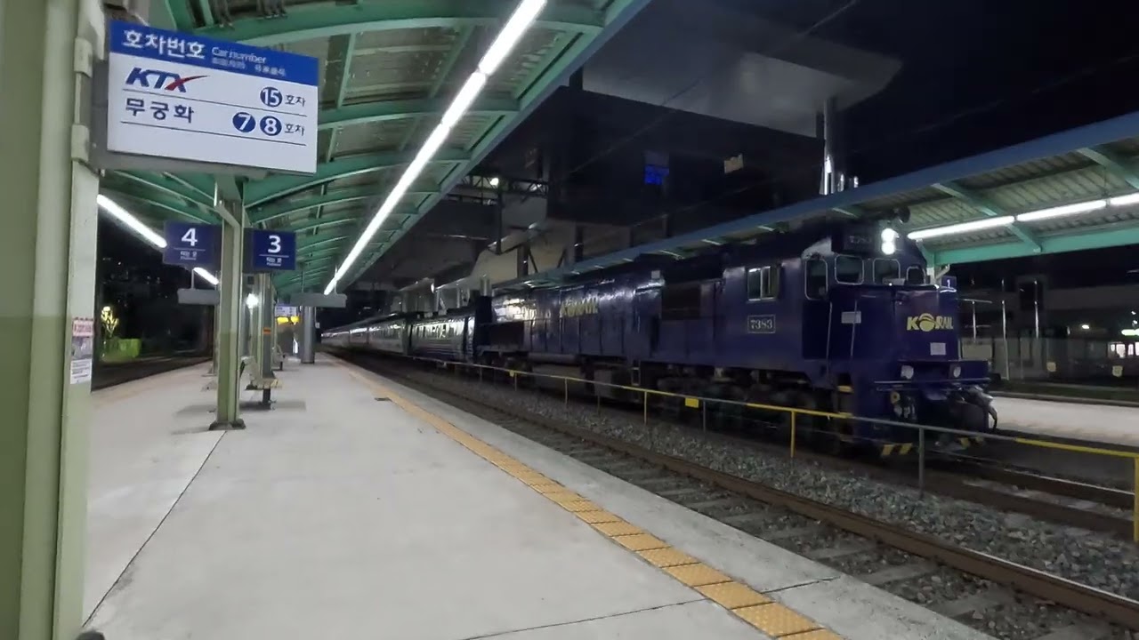 7383호 견인 1315열차 경산역 발차