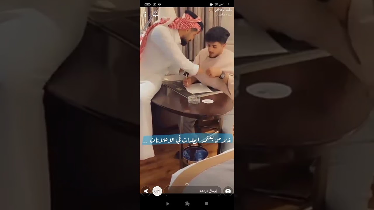 سنابات وليد الزهراني