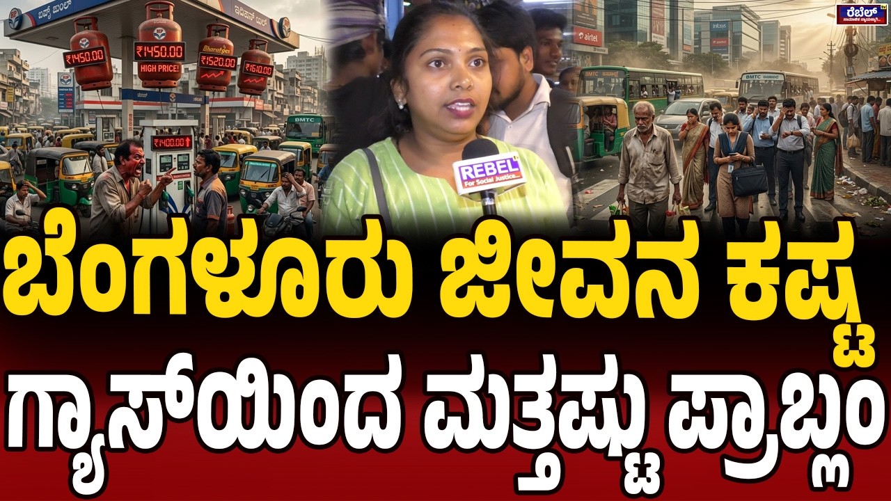 ಉ.ಕ ಯುಗಾದಿ ಬೆಂಗಳೂರಿಗಿಂತ ವಿಭಿನ್ನವಾಗಿರುತ್ತೆ..! | Siddaramaiah | Congress Government | KR Market |