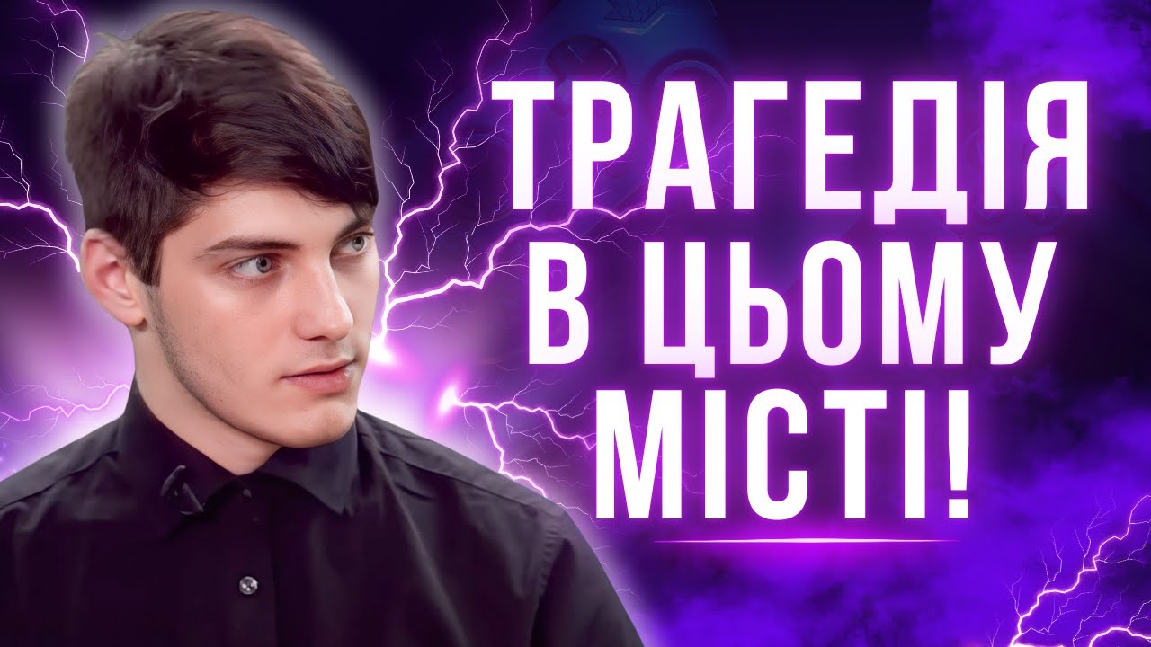Ворог прорве оборону тут! Жертви серед цивільних! Авель