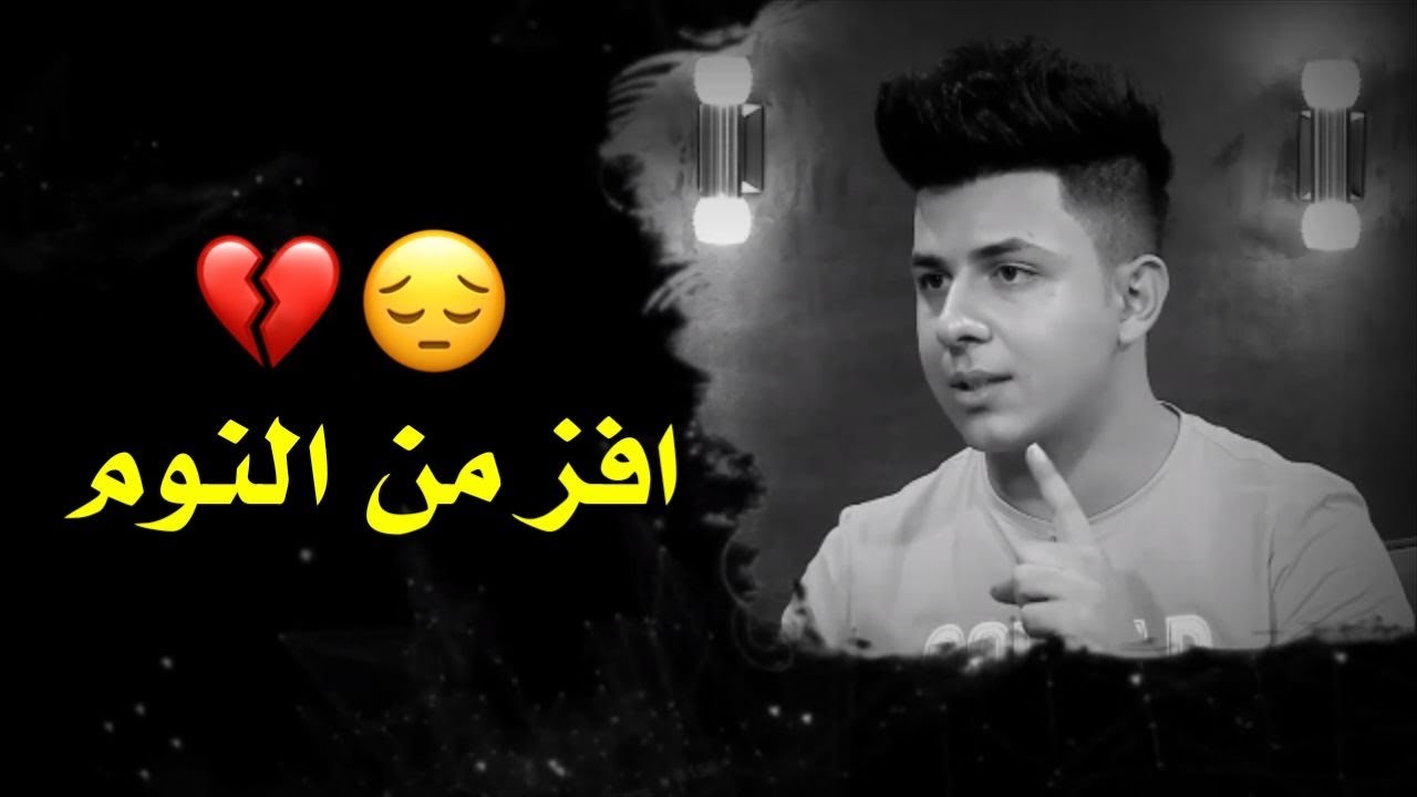 تدريني بعدك جاي اعيش بسكته || الشاعر حسين السعيدي || توجع الگلب || 2020