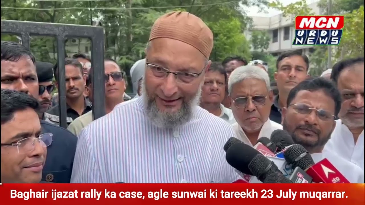 Asaduddin Owaisi Nanded court mein haazir, 2010 mein Bagair Ijazat Rally ke case mein ilzam tay