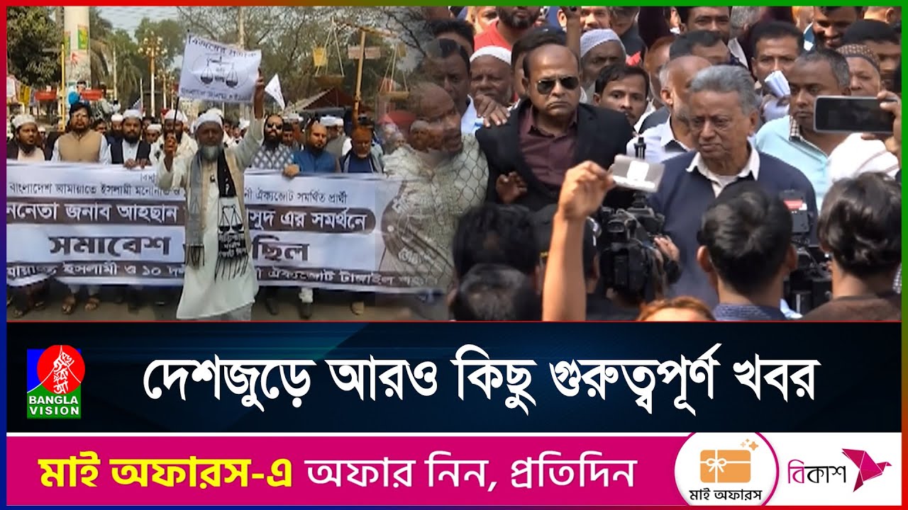 চট্টগ্রাম-রাজশাহী-টাঙ্গাইলসহ ১৬ আসনে নির্বাচনী প্রচারণা জোরদার