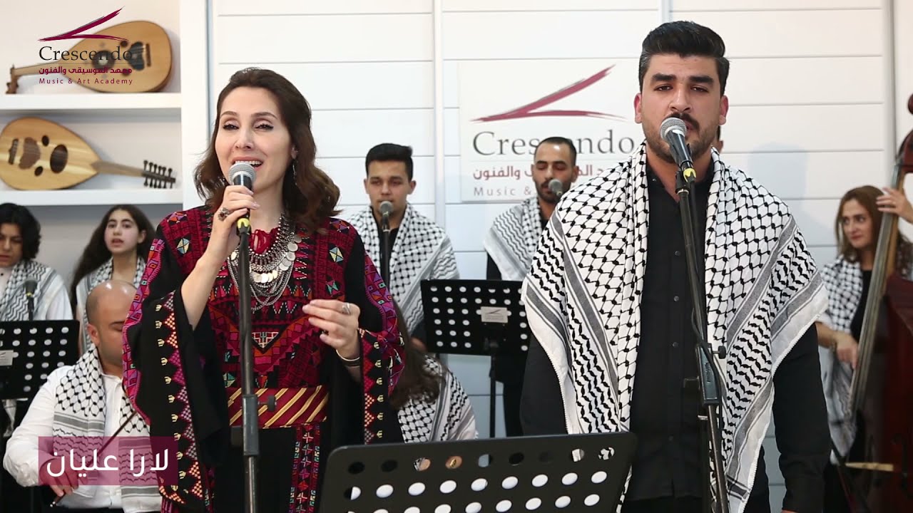 وصلة فلسطينية ( يا يما - سبل عيونه - هبت النار) لارا عليان ويزن صباغ