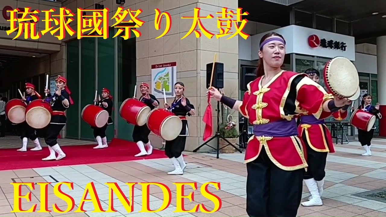 🥁EISANDES🎀琉球國祭り太鼓／沖縄2025🎍謹賀新年🌸OKINAWA🥁RYUKYUKOKUMATSURIDAIKO『RKMD🎀HIDEKATSU／エイサンデス