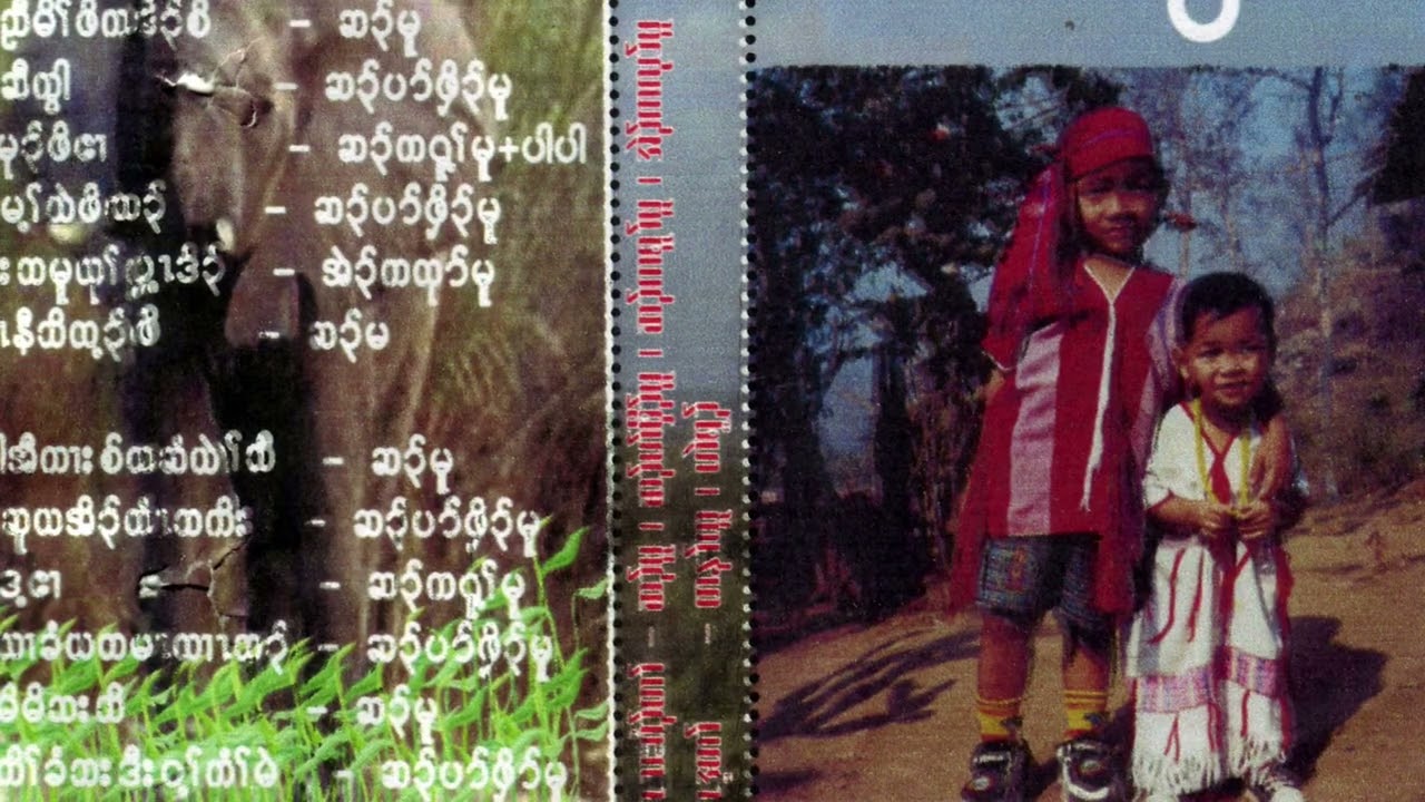 Karen Oldest Song the first album by Pu Sheemo