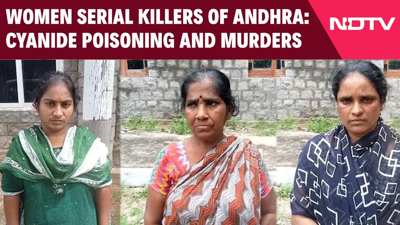 Andhra Pradesh News | Befriending Strangers, Cyanide-Laced Drinks: Women Serial Killers Of Andhra