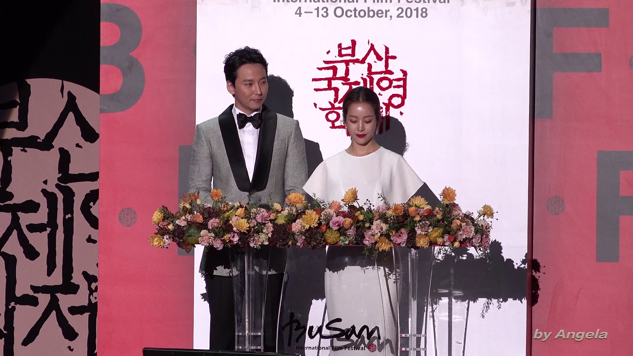 [4K] 2018 부산국제영화제 개막식 MC 김남길 Focus