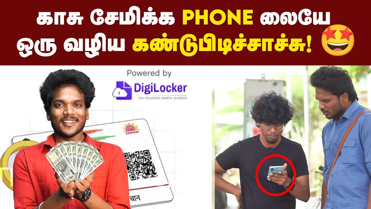 Demat Account : ஒரு வருஷத்துக்கு 12% Returns வேணும்னா இத பண்ணுங்க | Share market | Investment