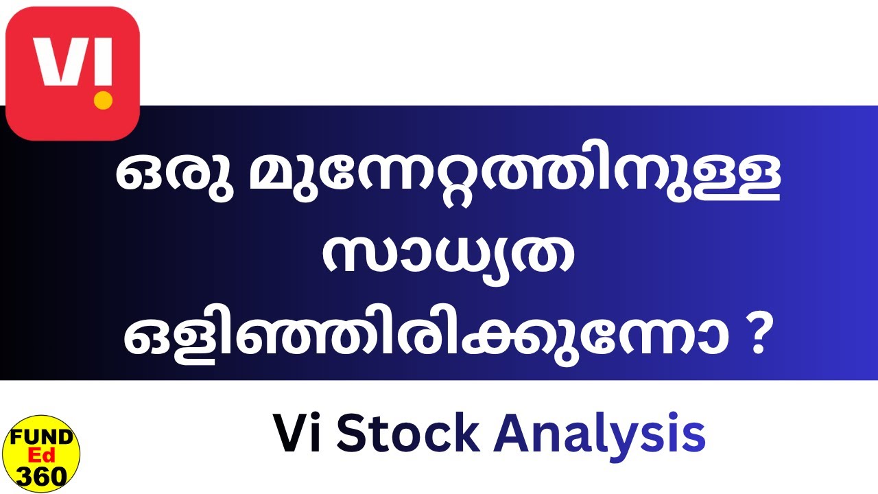 VI Stock Analysis | 50% ഗവണ്മെന്റ് ഓഹരി പങ്കാളിത്തം Viയെ രക്ഷിക്കുമോ? #visharelatestnews #vishare