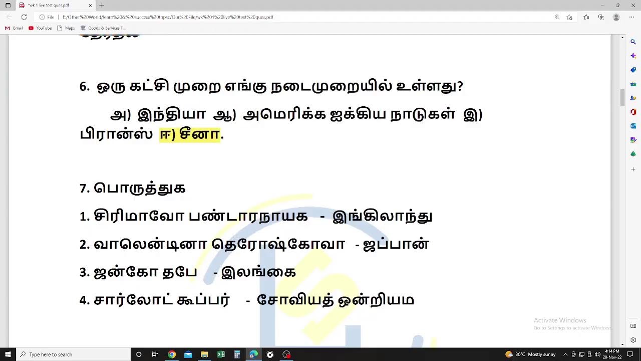 1st week live test  /Learn & Success TNPSC Aspirants  Live Stream