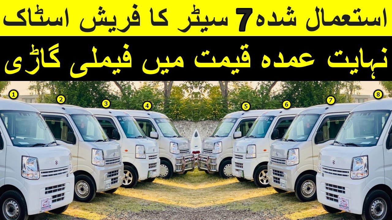 Used 7 Seater Family Suzuki Every Daba and Nissan Cliper For Sale iN Car Mandi Pakistan 2025