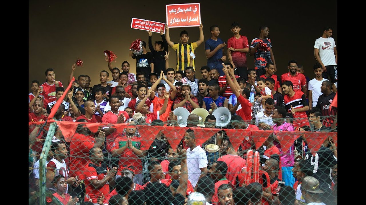 جماهير 